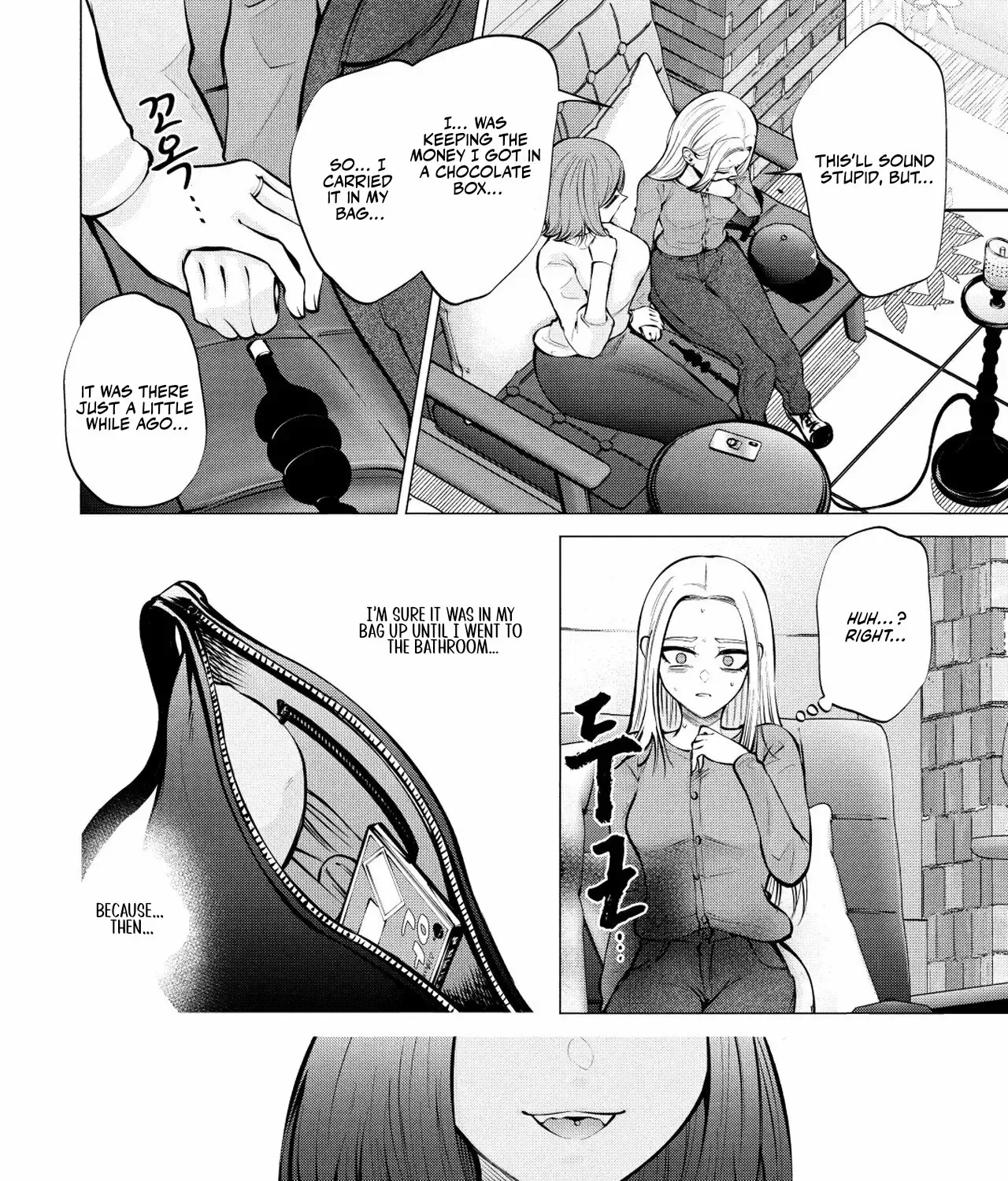 Candy and Whip Chapter 10 page 17 - 