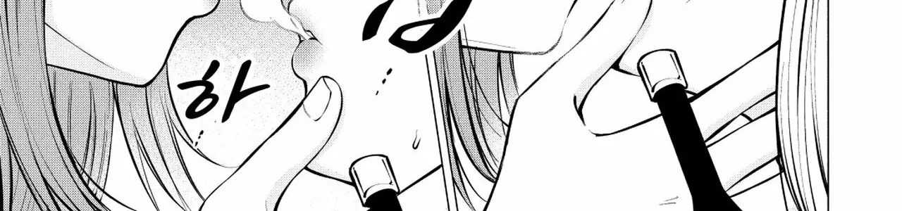 Candy and Whip Chapter 10 page 28 - 