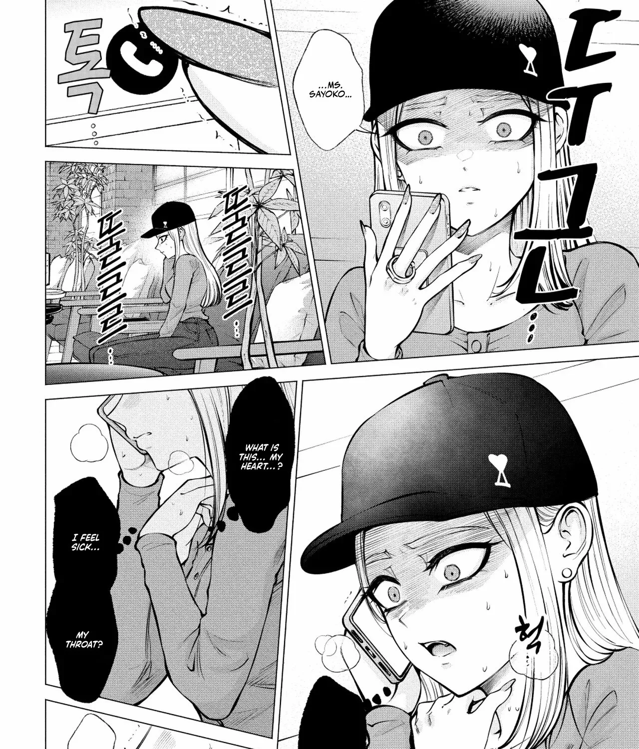 Candy and Whip Chapter 10 page 5 - 