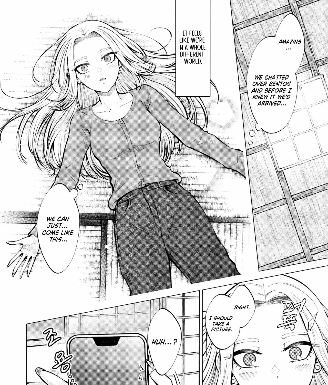 Candy and Whip Chapter 11 page 17 - 