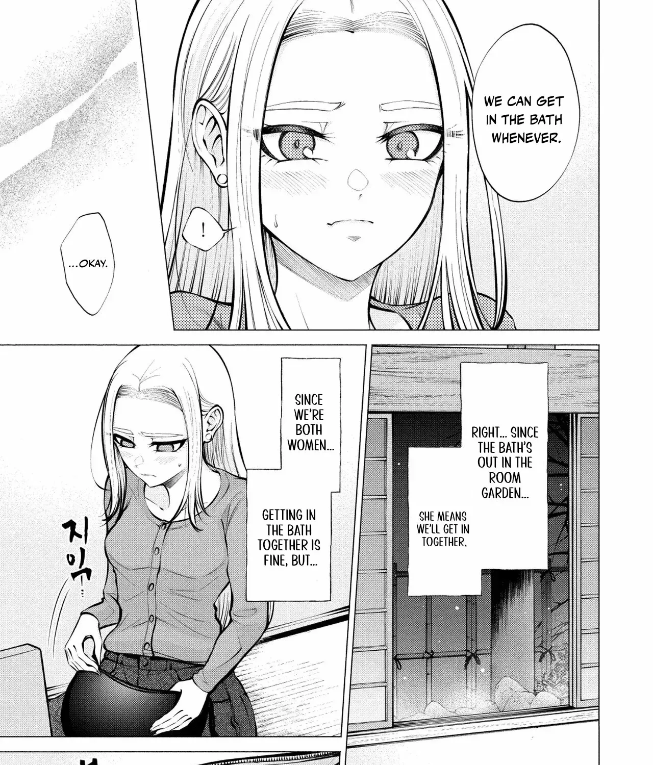 Candy and Whip Chapter 11 page 23 - 