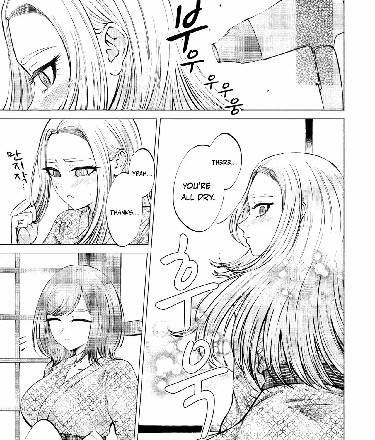 Candy and Whip Chapter 11 page 39 - 