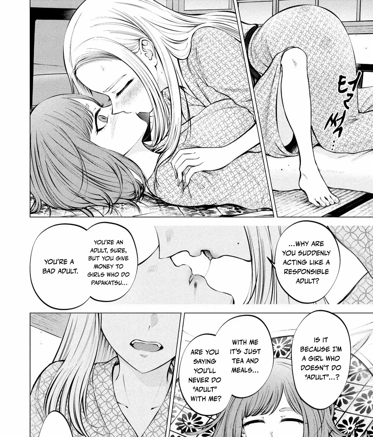 Candy and Whip Chapter 11 page 45 - 