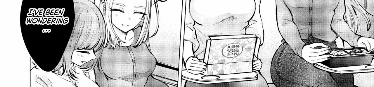 Candy and Whip Chapter 11 page 10 - 