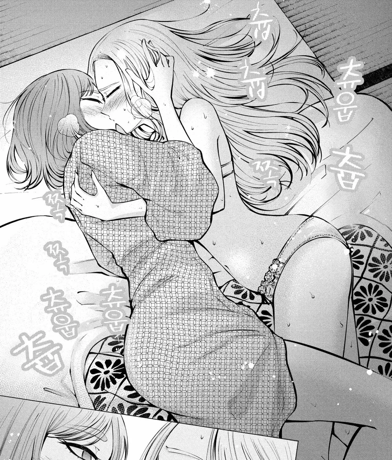 Candy and Whip Chapter 12 page 39 - 