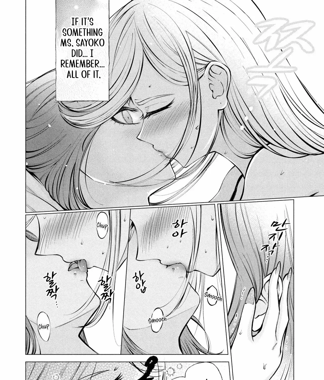 Candy and Whip Chapter 12 page 9 - 