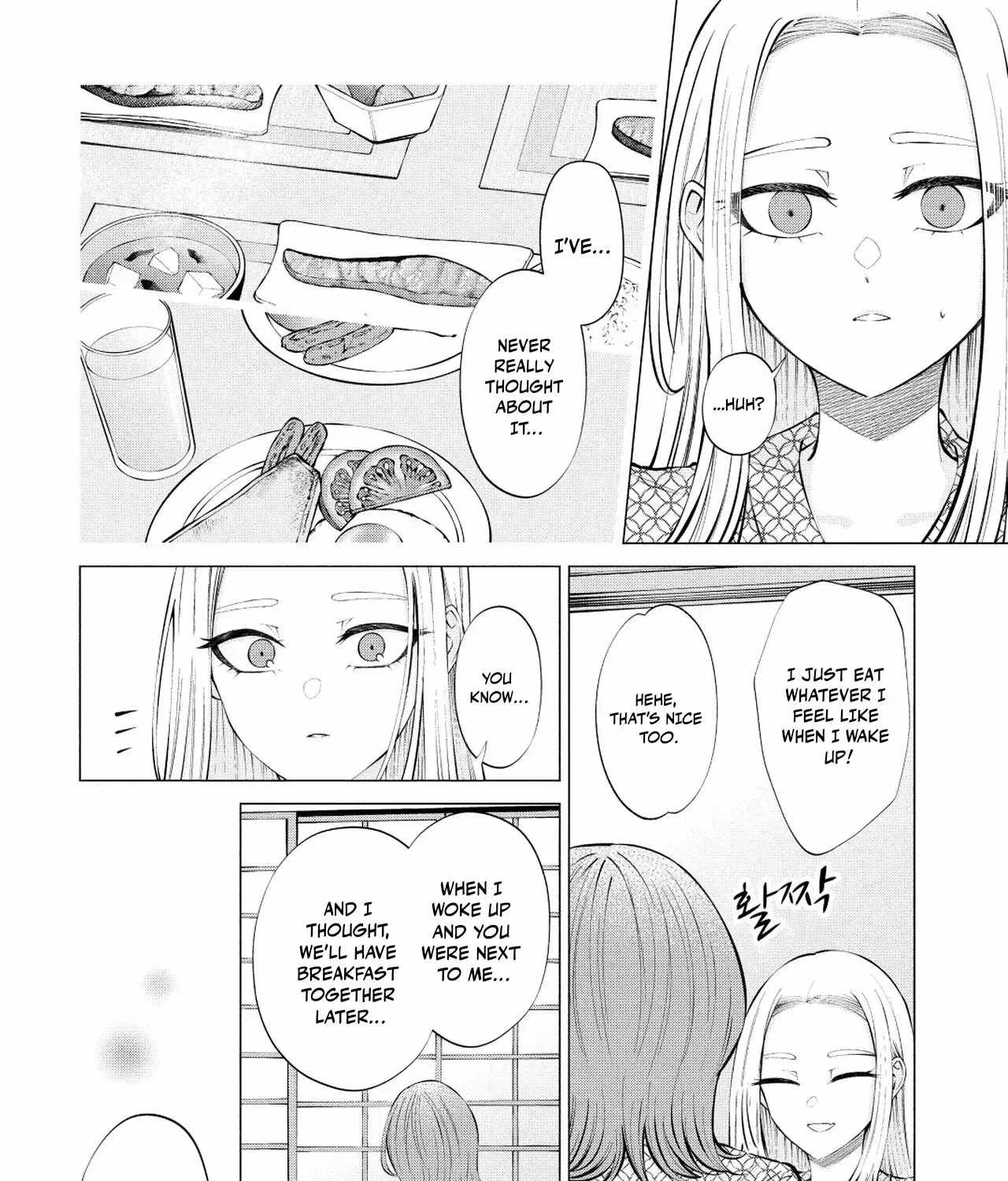Candy and Whip Chapter 13 page 13 - 