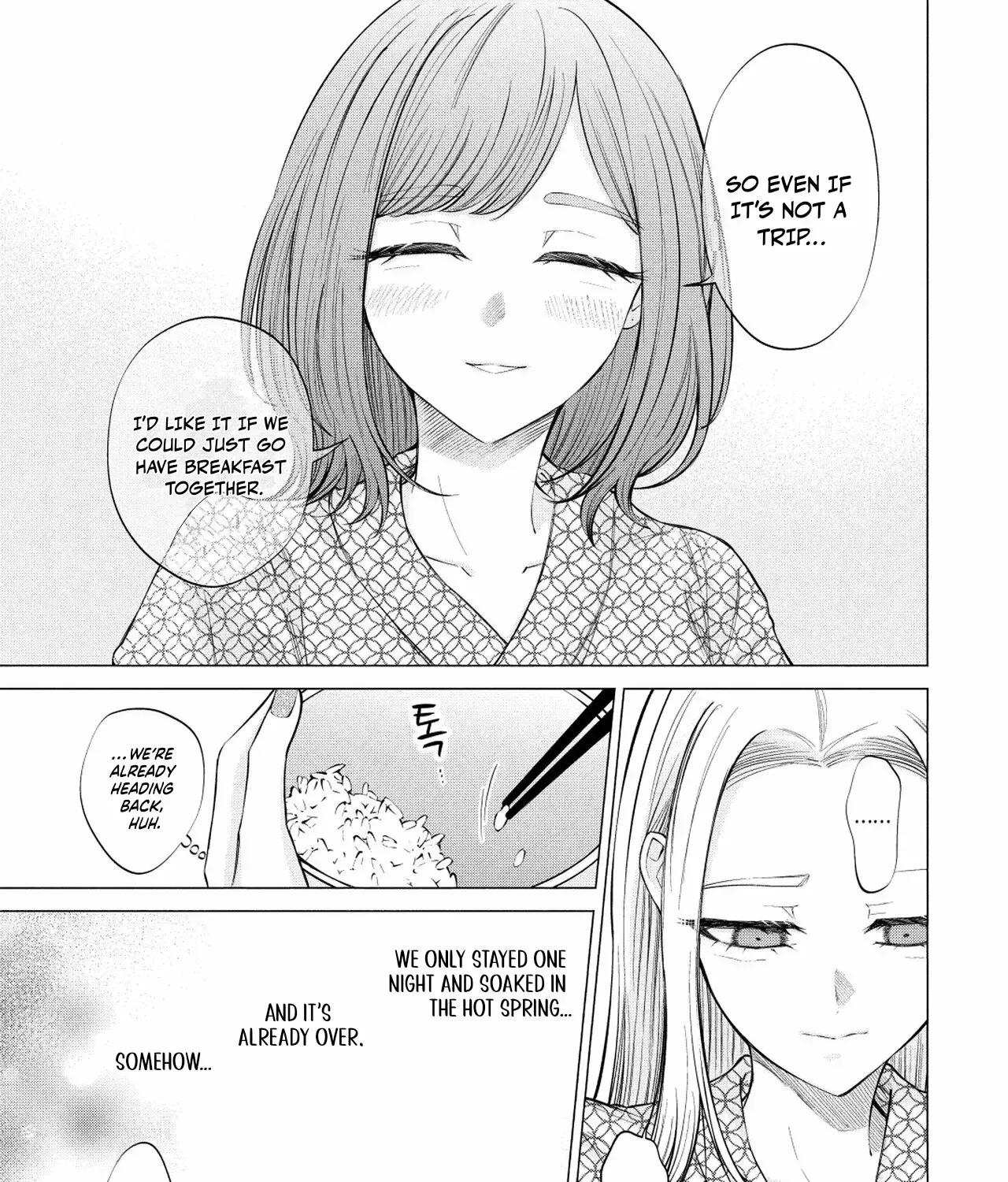 Candy and Whip Chapter 13 page 15 - 