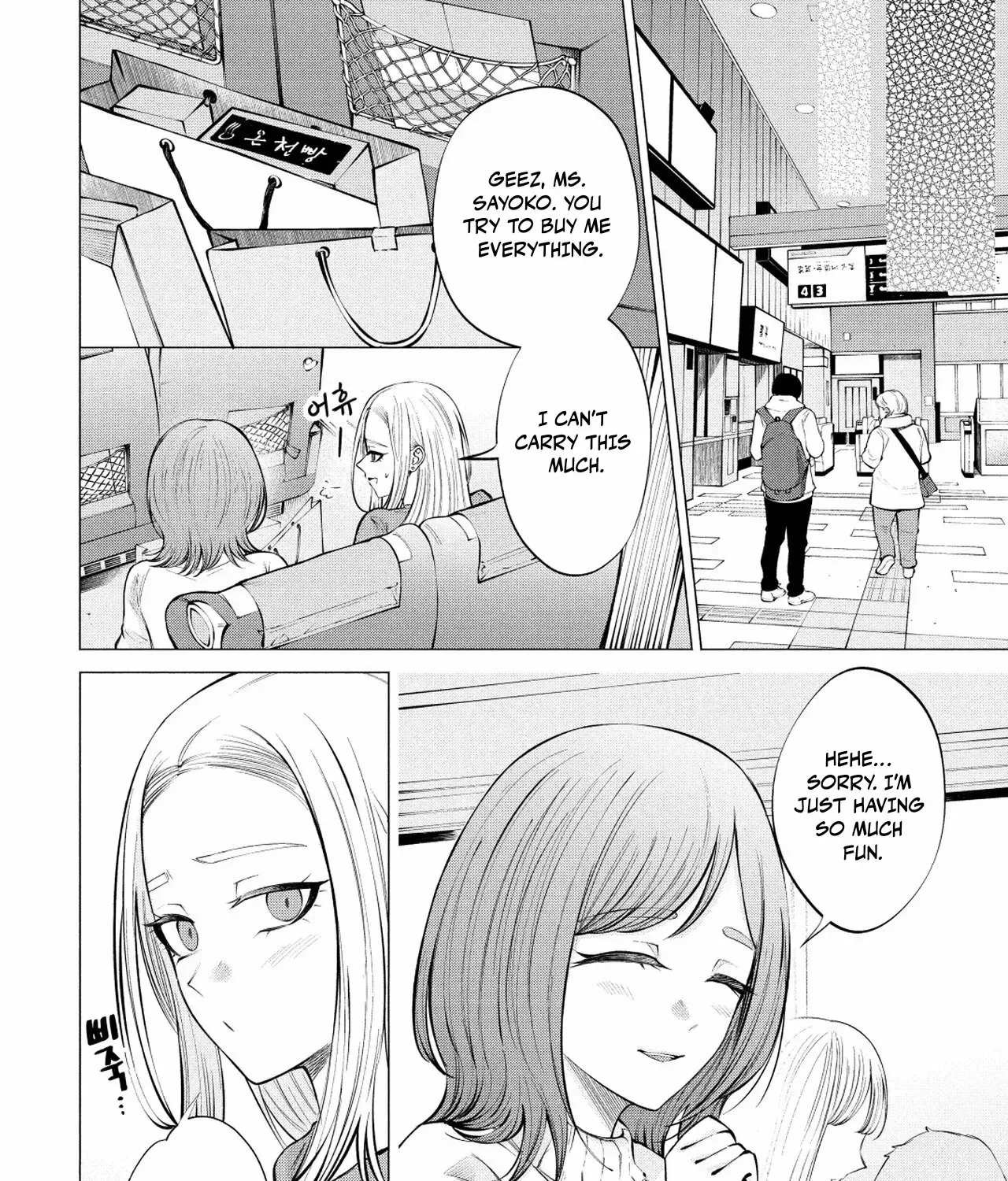 Candy and Whip Chapter 13 page 37 - 