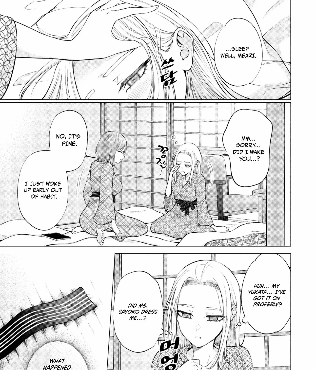 Candy and Whip Chapter 13 page 7 - 