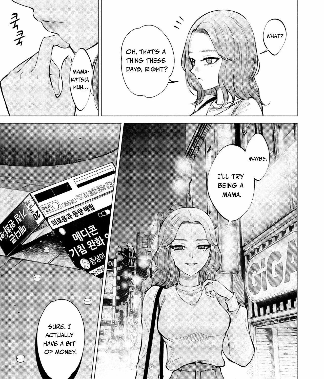 Candy and Whip Chapter 14 page 13 - 