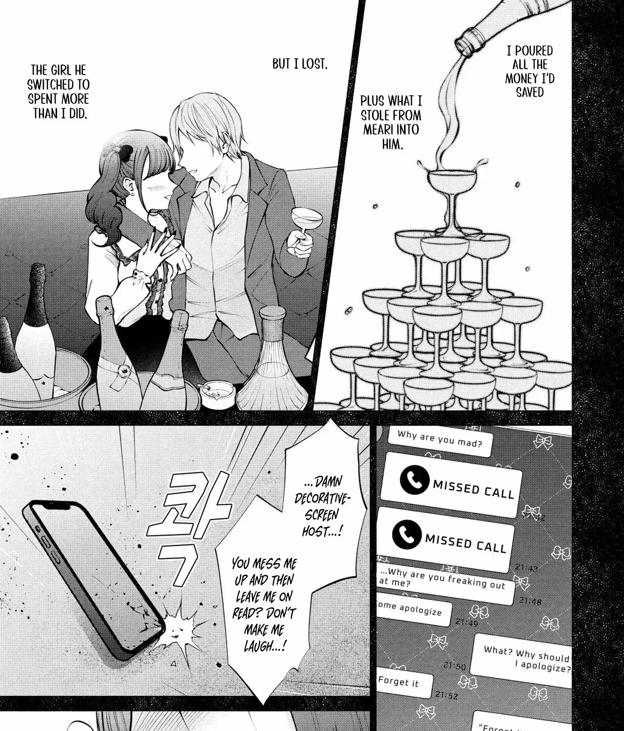 Candy and Whip Chapter 14 page 17 - 