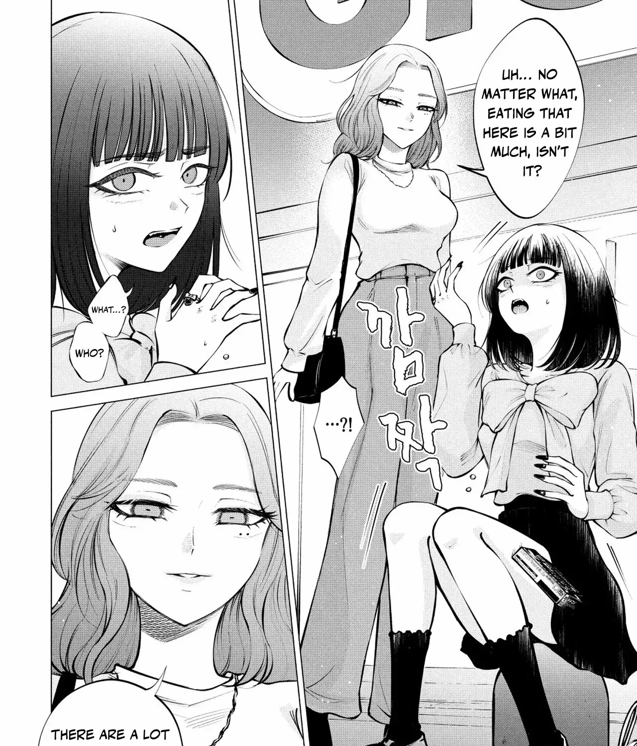 Candy and Whip Chapter 14 page 3 - 
