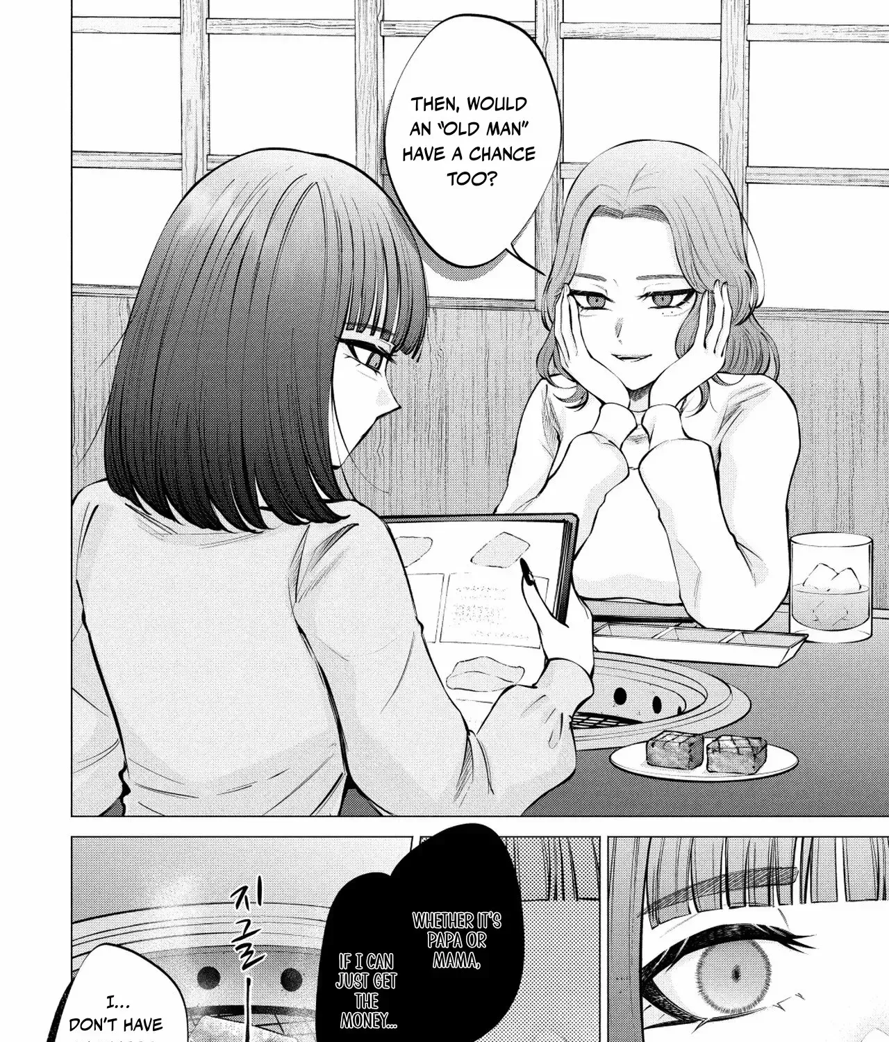 Candy and Whip Chapter 14 page 27 - 