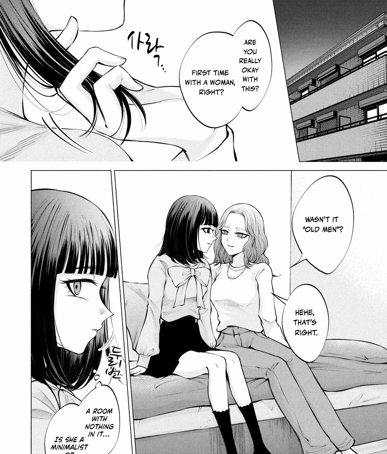 Candy and Whip Chapter 14 page 31 - 