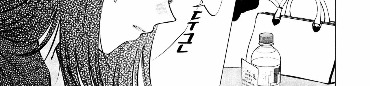 Candy and Whip Chapter 14 page 40 - 