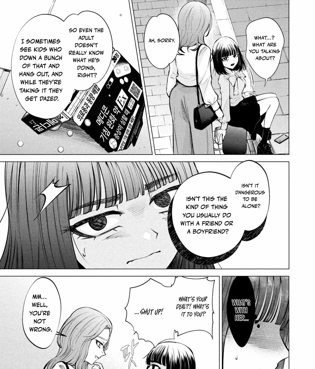 Candy and Whip Chapter 14 page 5 - 