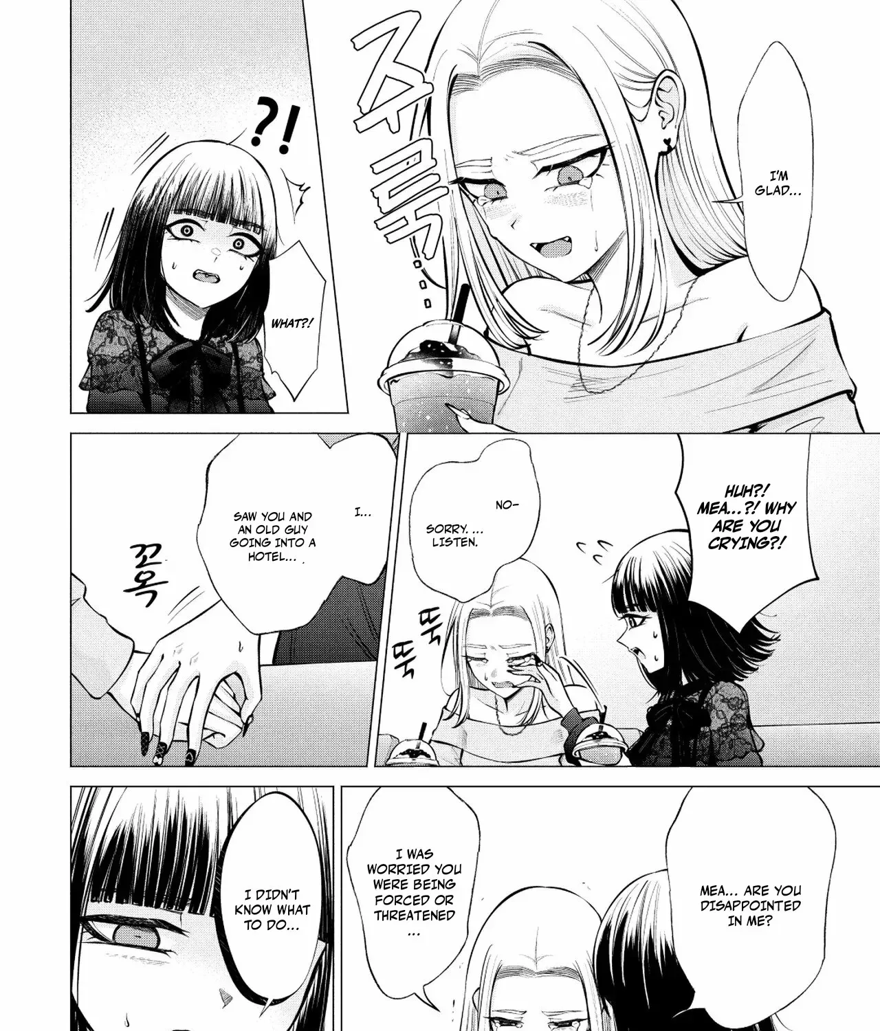 Candy and Whip Chapter 14 page 53 - 