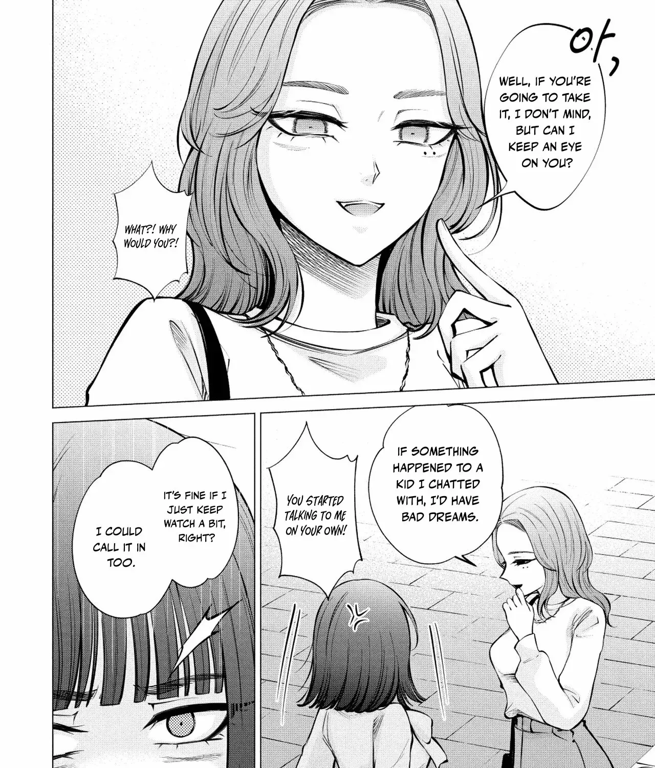 Candy and Whip Chapter 14 page 7 - 