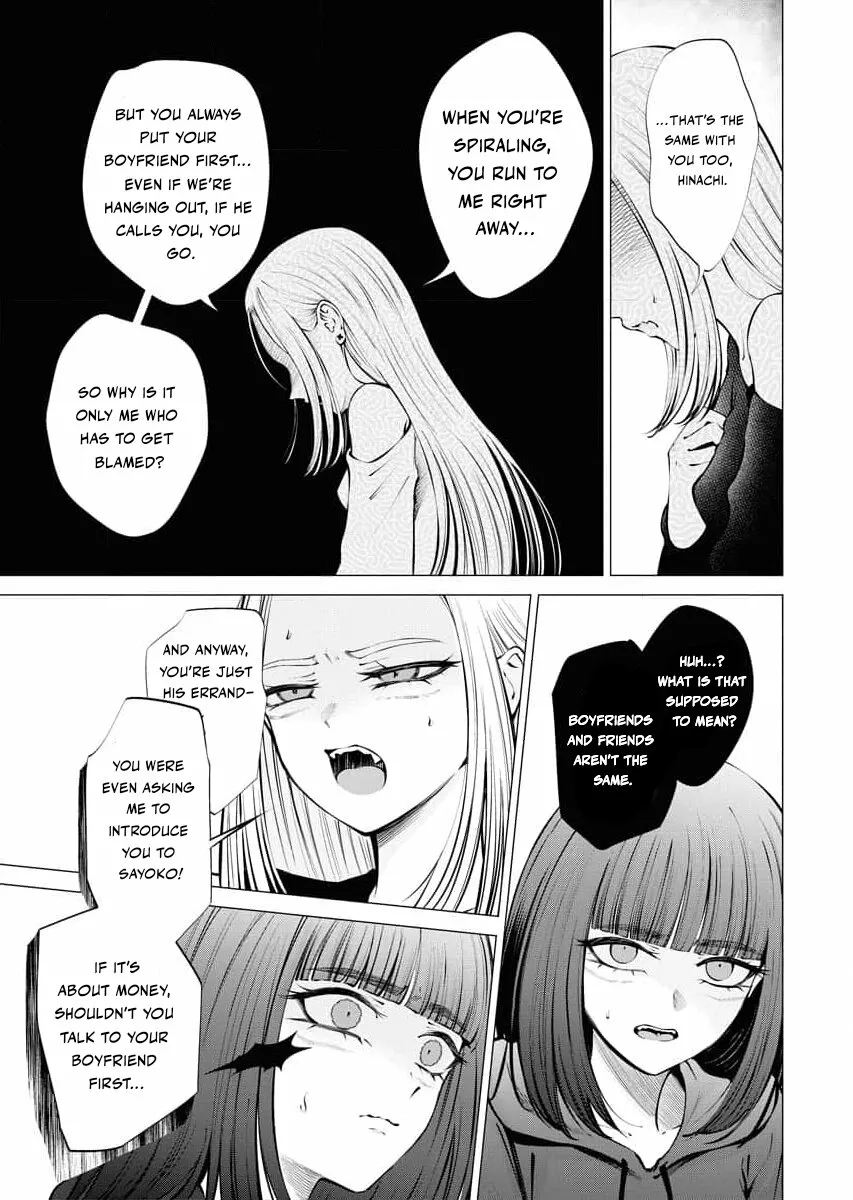 Candy and Whip Chapter 15 page 25 - 