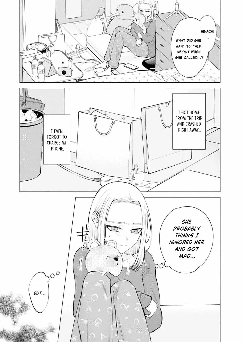 Candy and Whip Chapter 15 page 8 - 