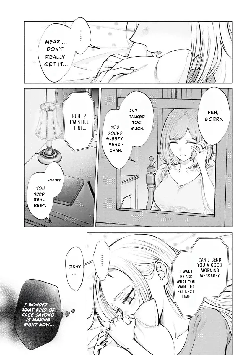 Candy and Whip Chapter 16 page 19 - 