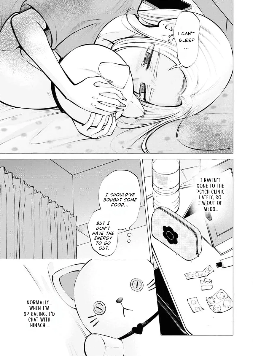 Candy and Whip Chapter 16 page 3 - 
