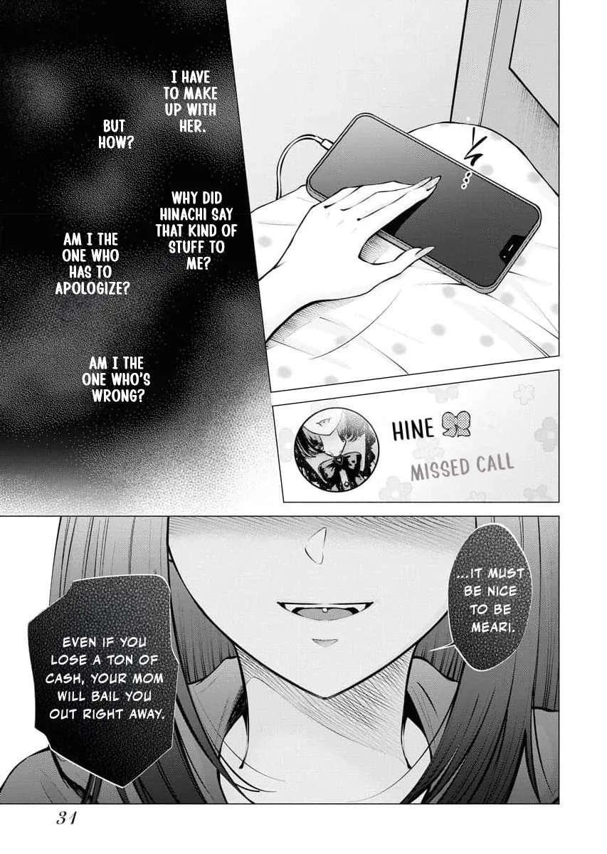 Candy and Whip Chapter 16 page 5 - 