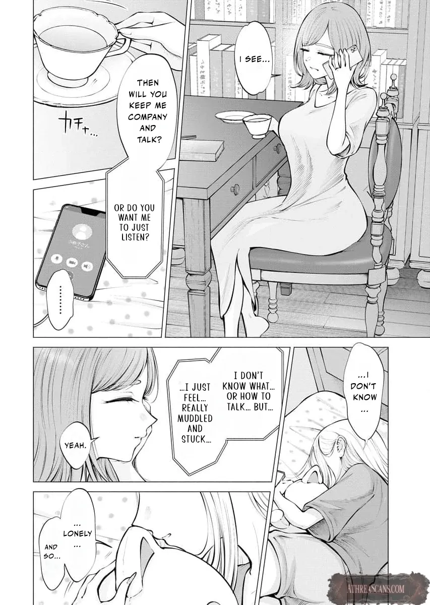 Candy and Whip Chapter 16 page 8 - 