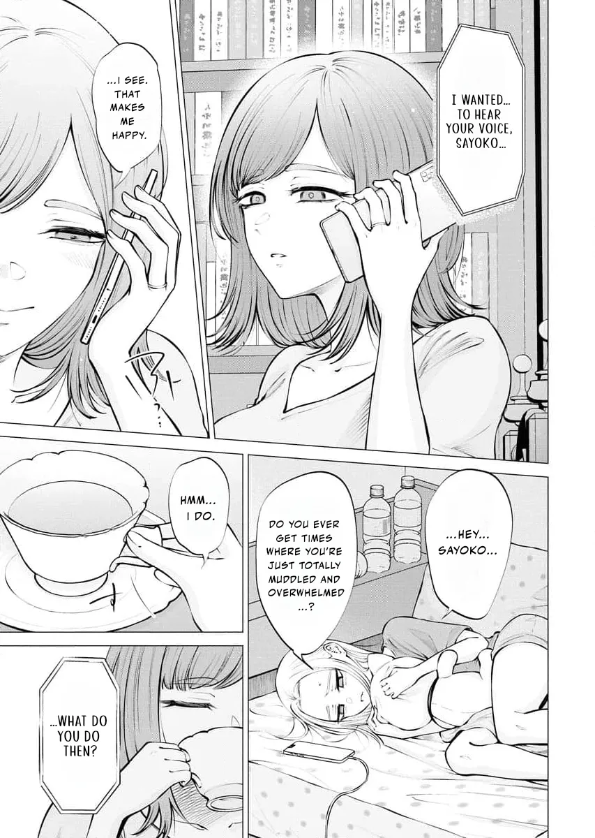 Candy and Whip Chapter 16 page 9 - 