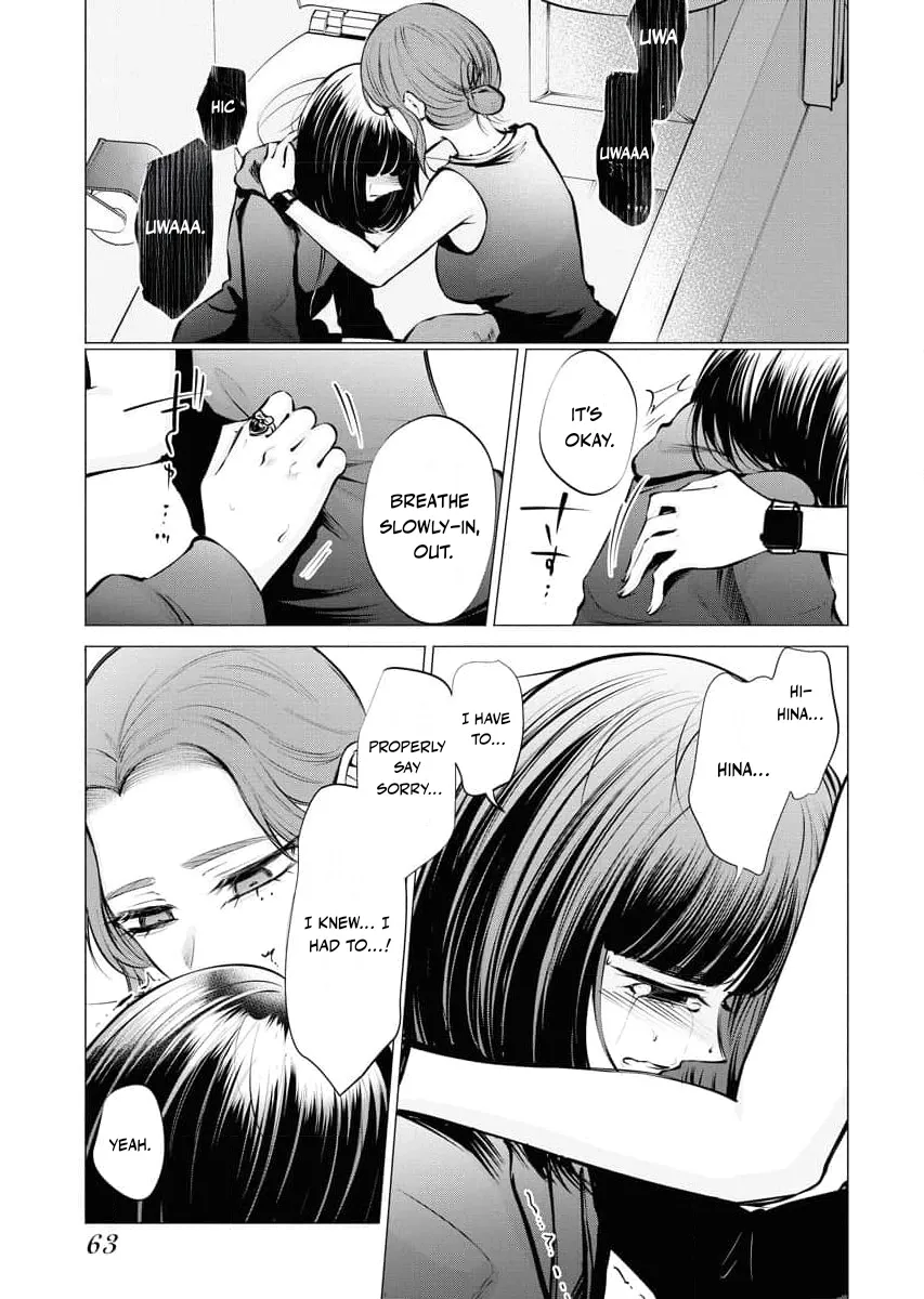 Candy and Whip Chapter 17 page 13 - 
