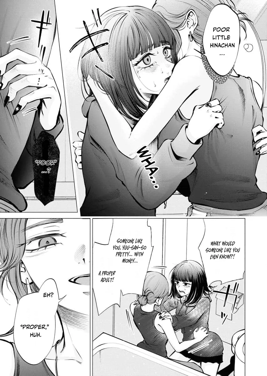 Candy and Whip Chapter 17 page 17 - 
