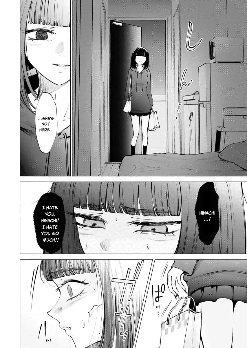 Candy and Whip Chapter 17 page 4 - 