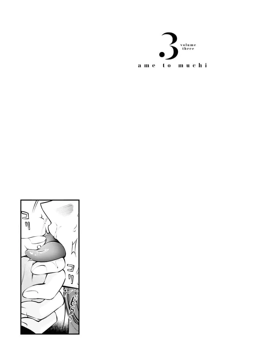 Candy and Whip Chapter 18 page 1 - 