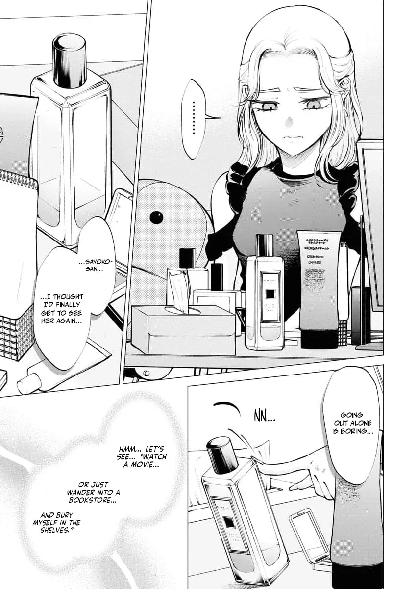 Candy and Whip Chapter 18 page 6 - 
