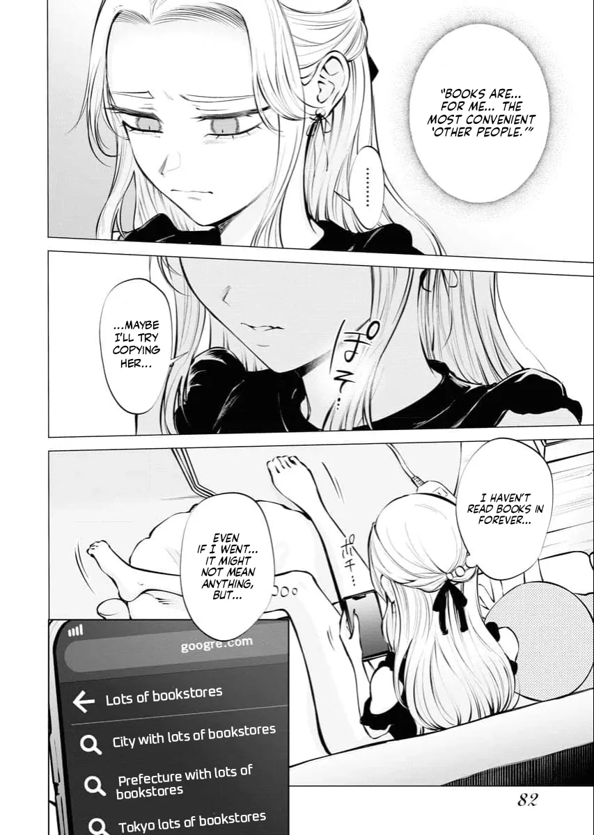Candy and Whip Chapter 18 page 7 - 