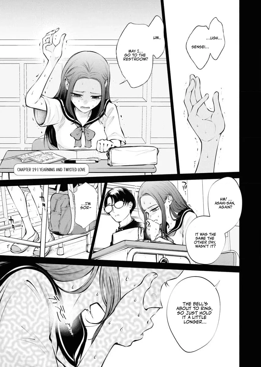 Candy and Whip Chapter 19 page 1 - 
