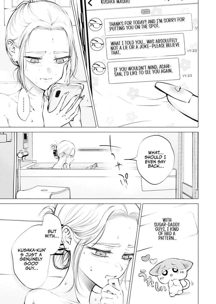 Candy and Whip Chapter 19 page 5 - 