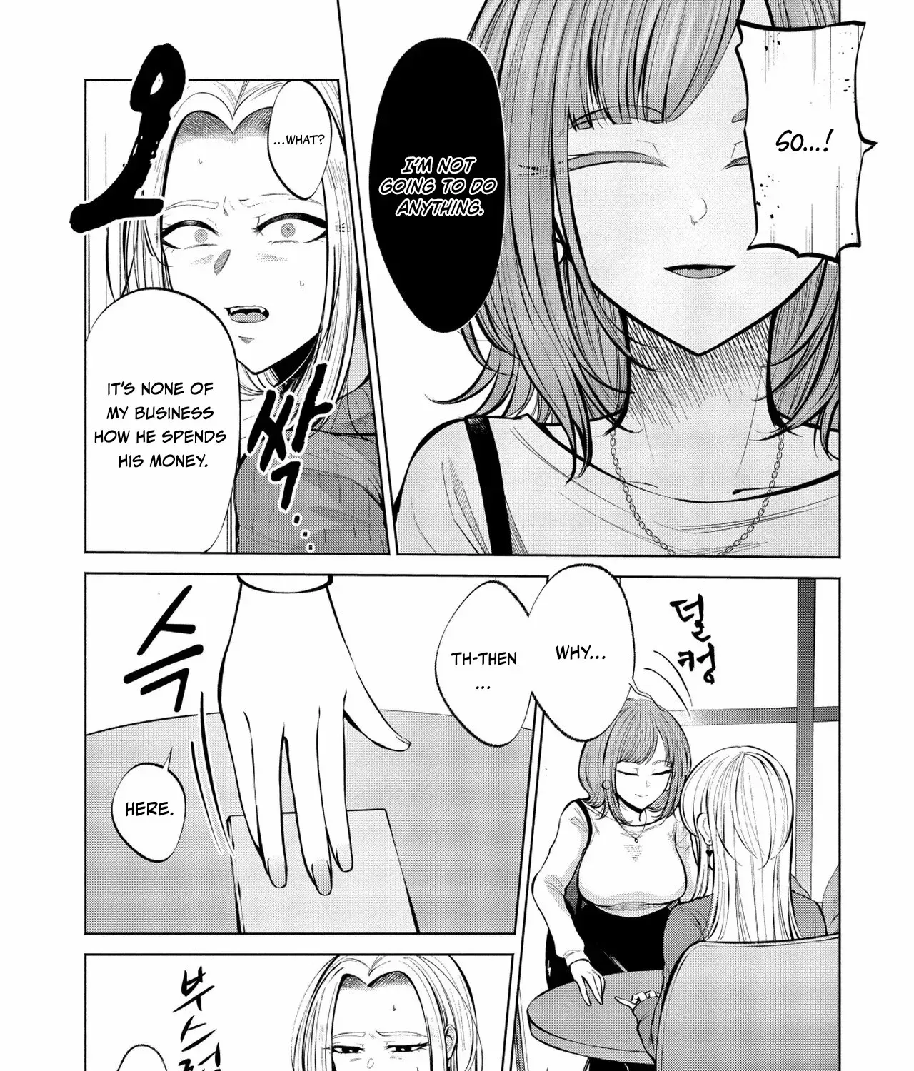 Candy and Whip Chapter 2 page 11 - 