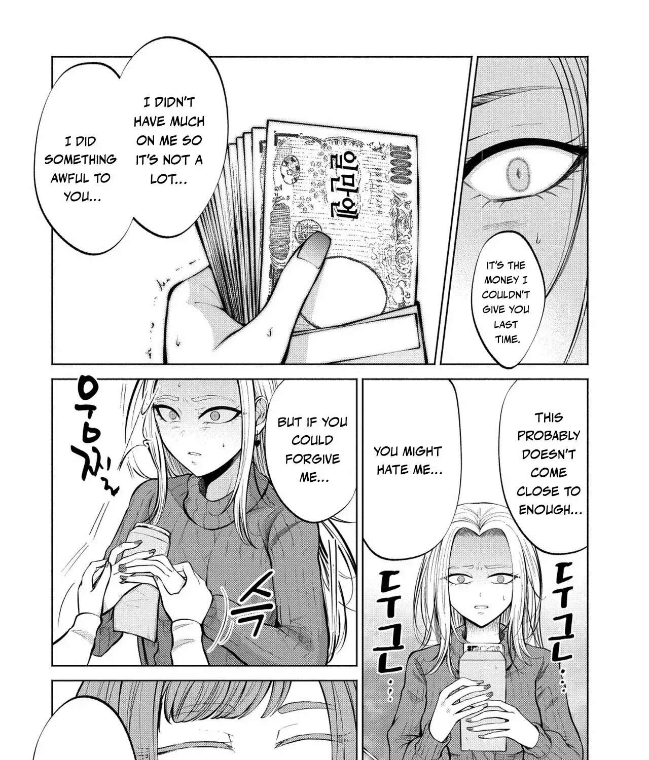 Candy and Whip Chapter 2 page 13 - 