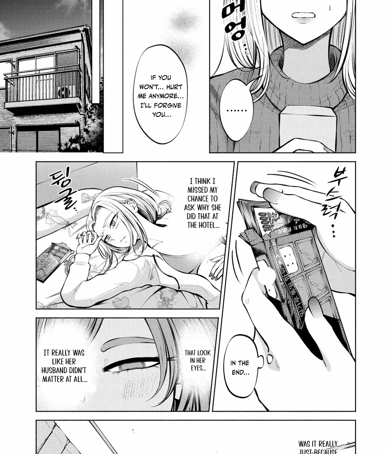 Candy and Whip Chapter 2 page 15 - 