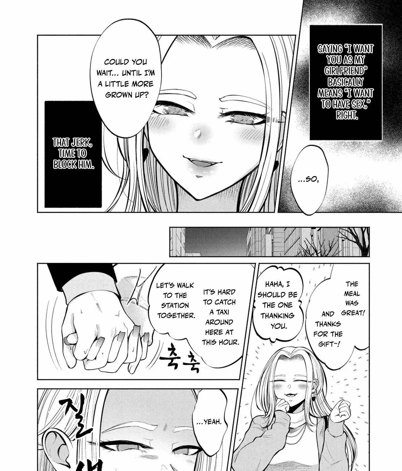 Candy and Whip Chapter 2 page 19 - 