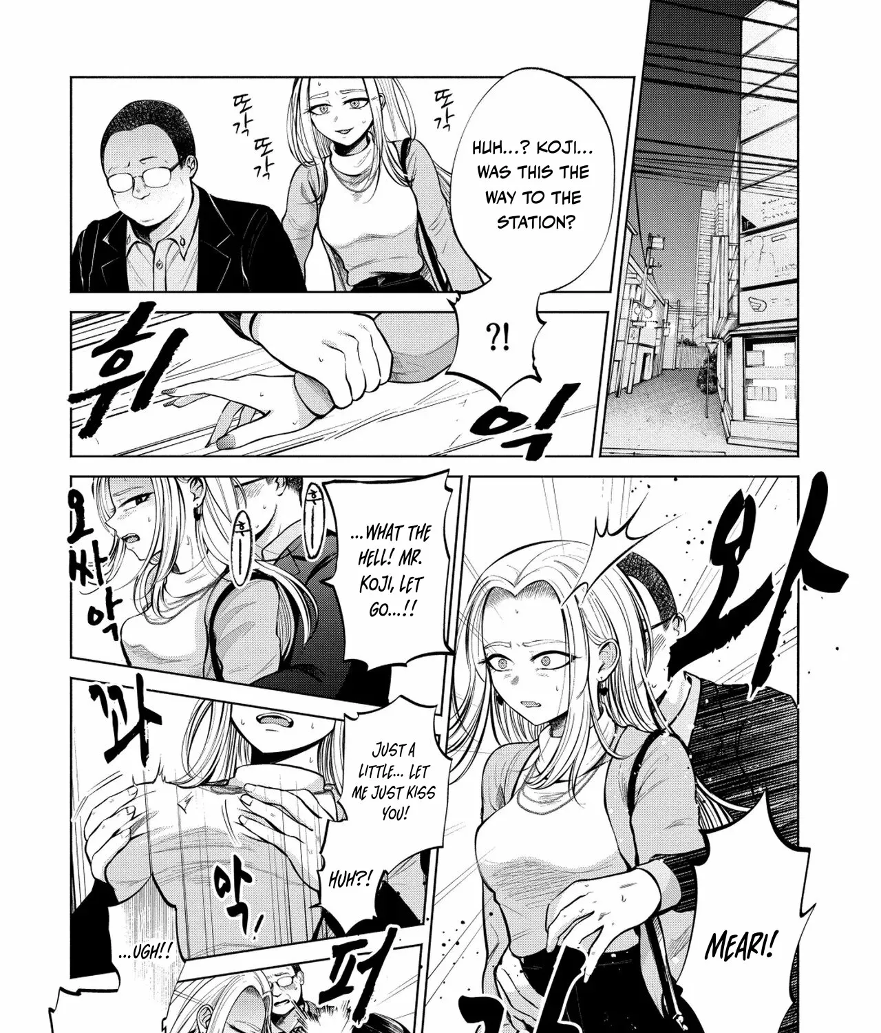 Candy and Whip Chapter 2 page 21 - 