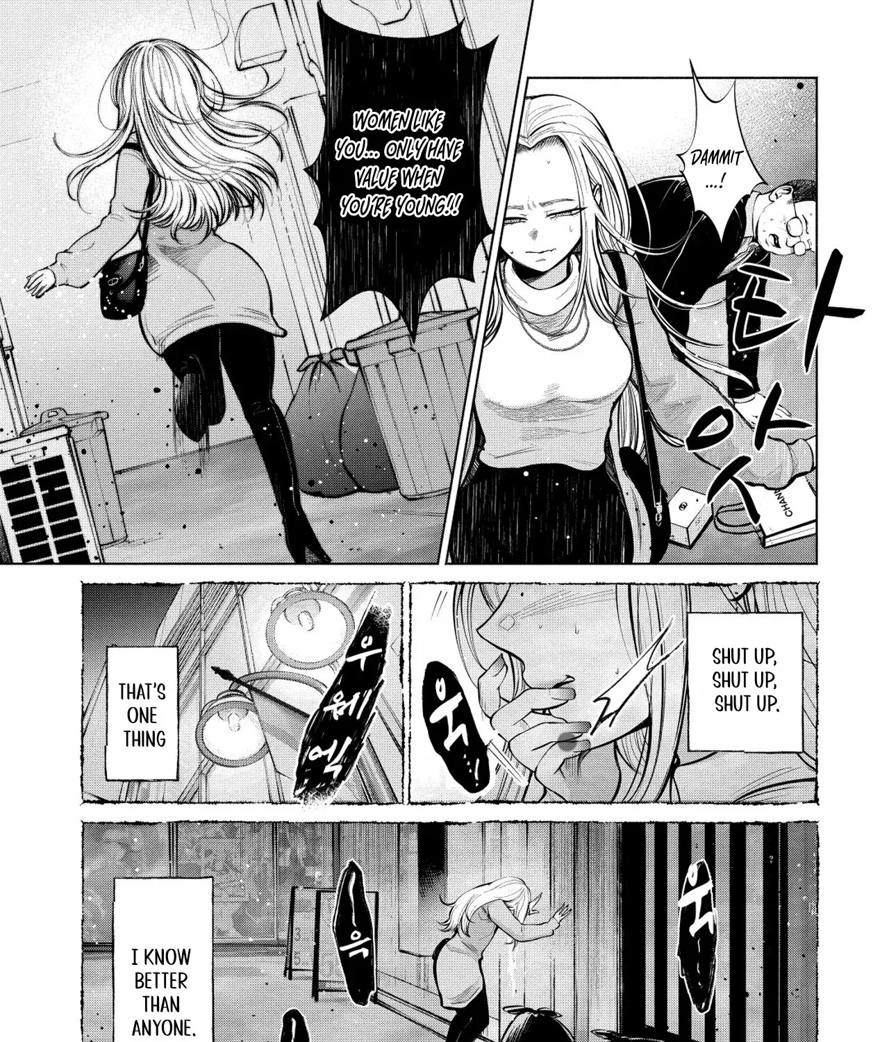 Candy and Whip Chapter 2 page 23 - 