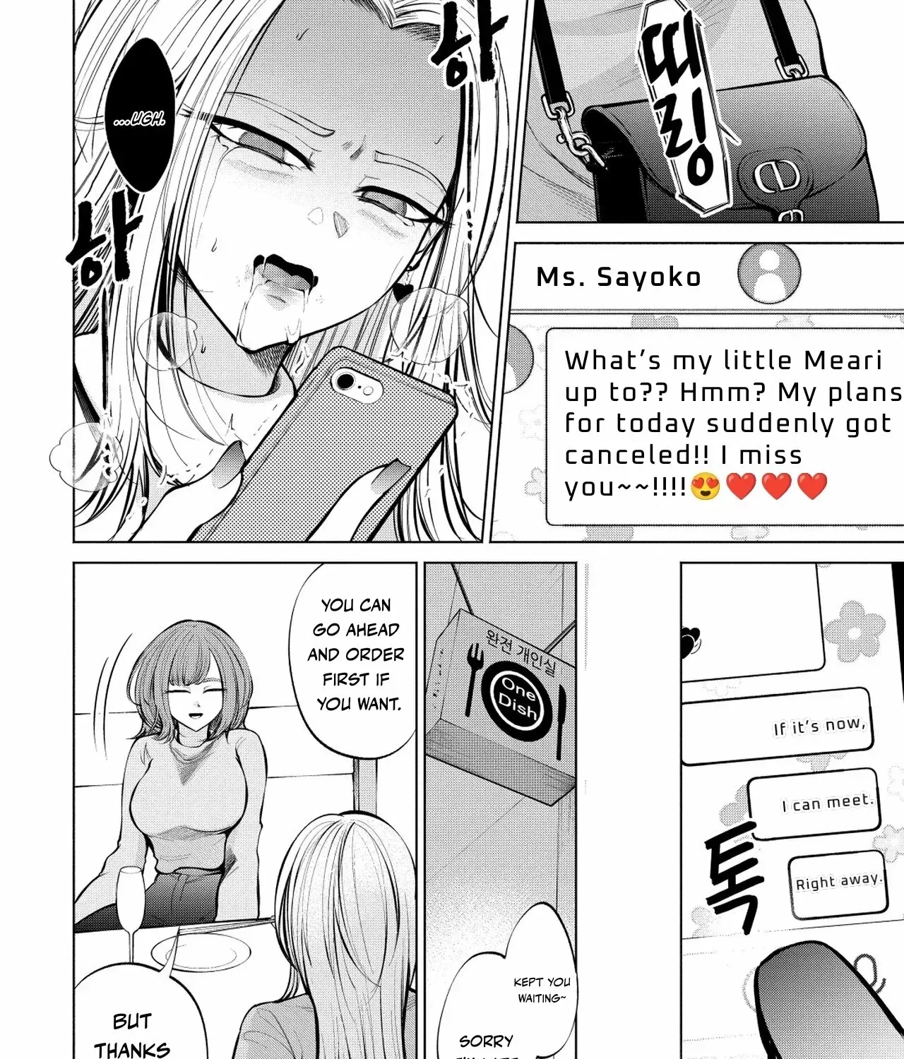 Candy and Whip Chapter 2 page 25 - 
