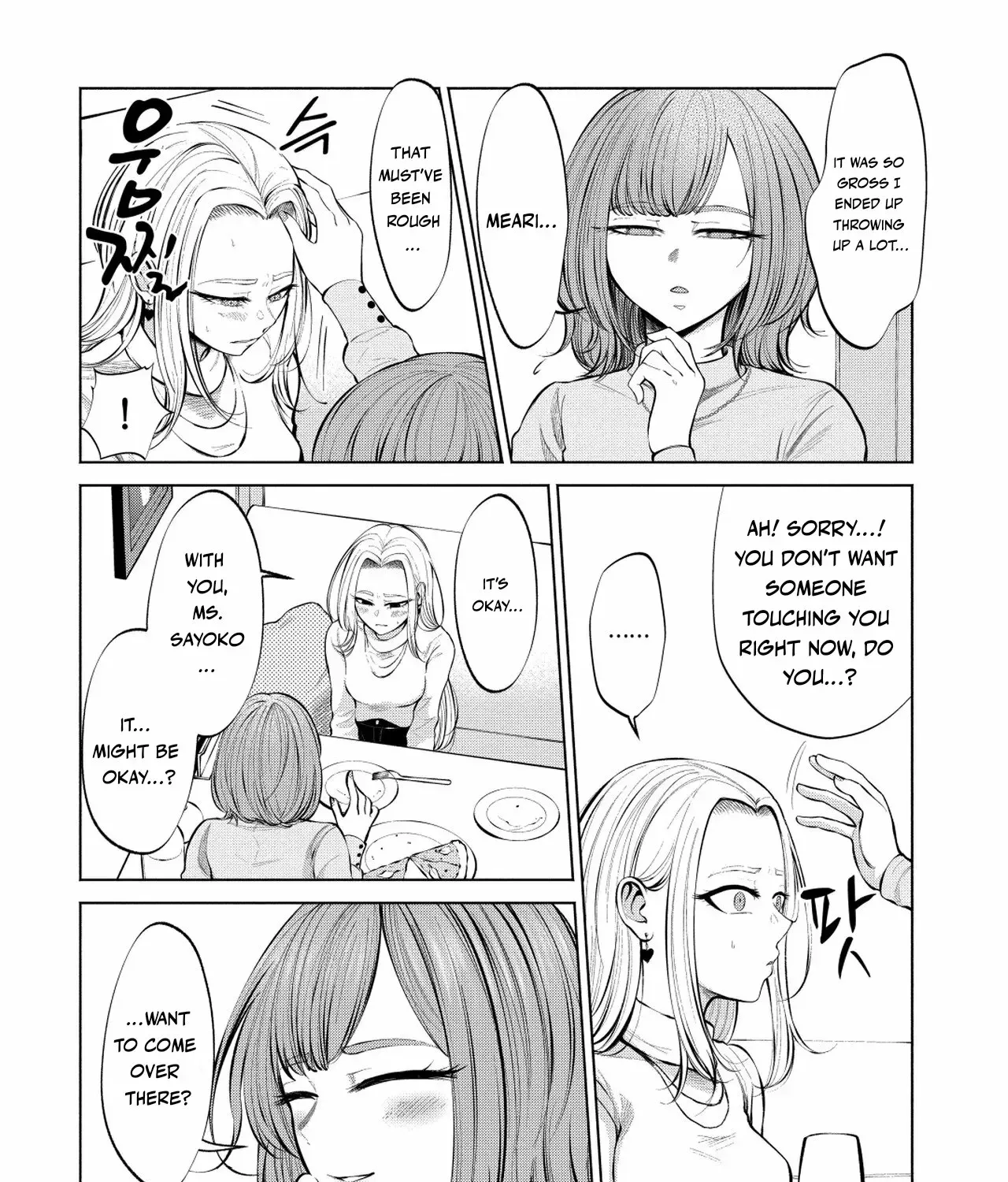 Candy and Whip Chapter 2 page 33 - 