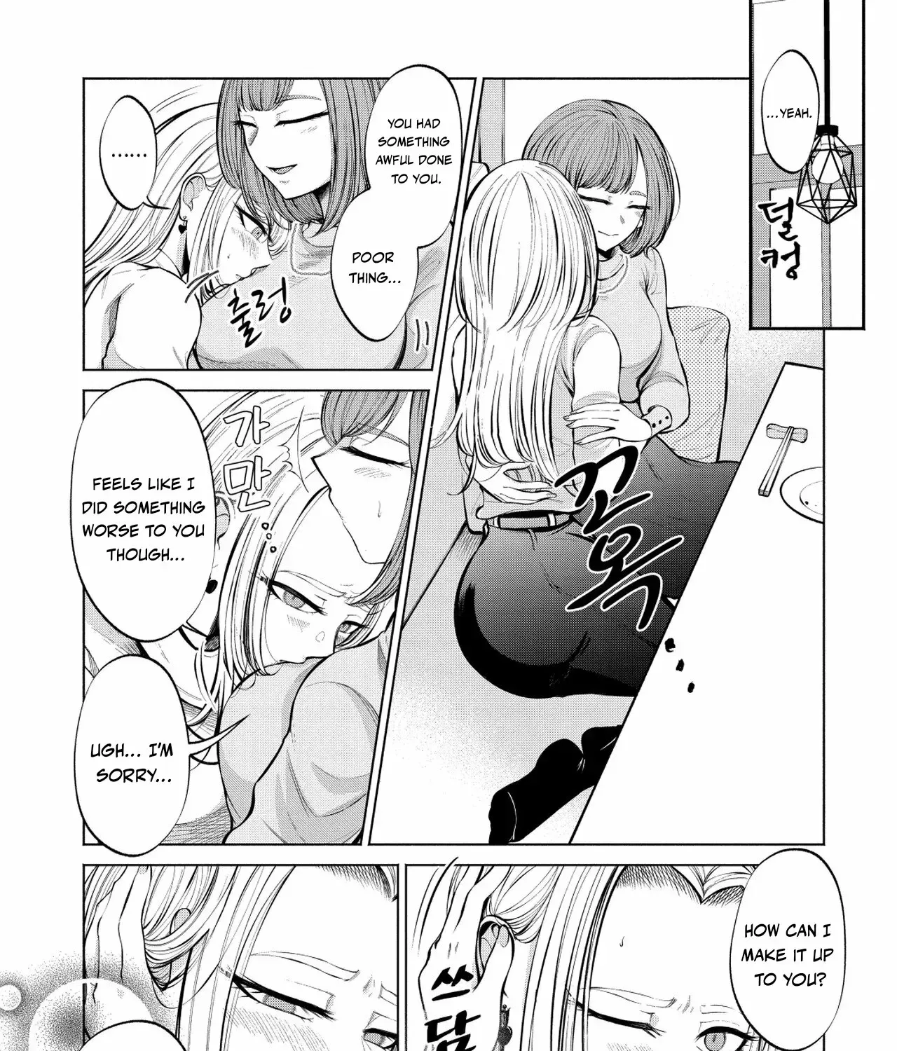 Candy and Whip Chapter 2 page 35 - 