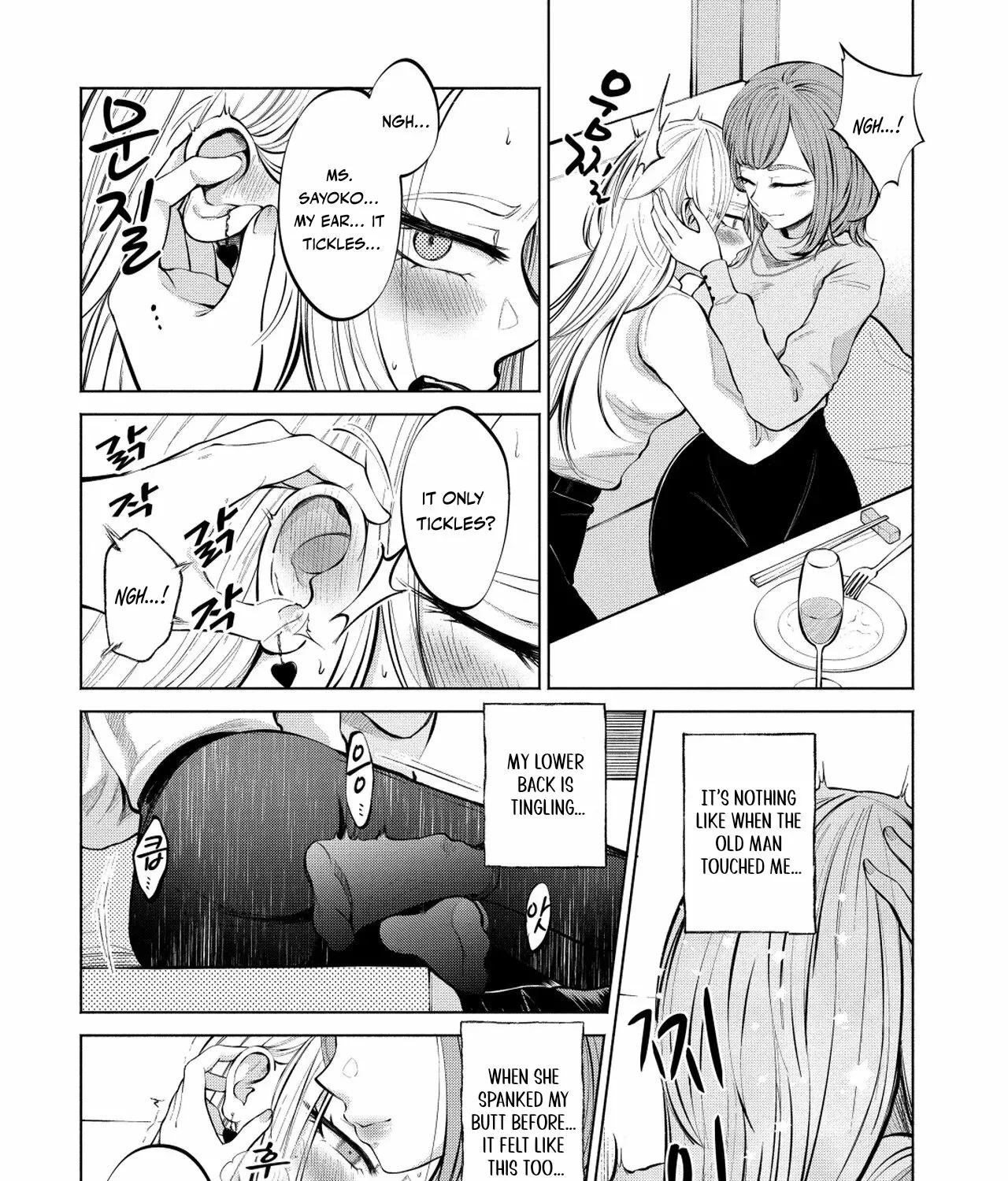 Candy and Whip Chapter 2 page 37 - 