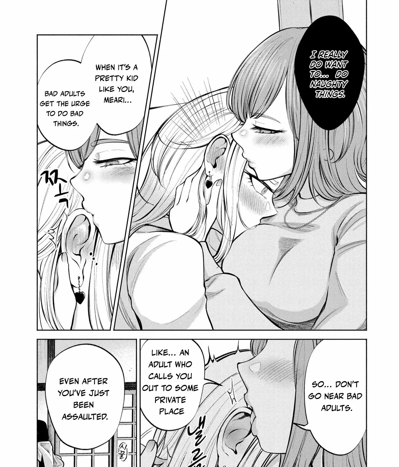 Candy and Whip Chapter 2 page 39 - 