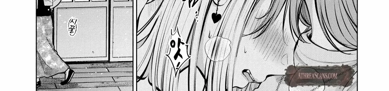 Candy and Whip Chapter 2 page 40 - 